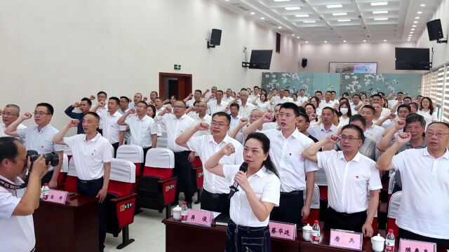 7.1庆祝建党及传达市党代会精神