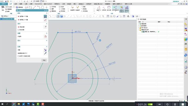 NX12.0基础入门拉伸求交