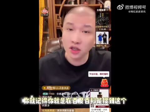 柚子君街头遭猥亵扒衣,大喊救命惊慌报警!粉丝嘲讽二驴是“韭菜驴”,二驴表示我到啥时候李哈哈来了都安排明白