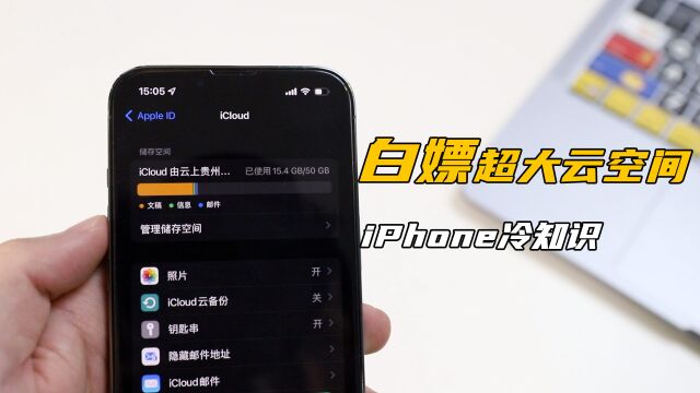 小内存的iPhone看过来,巧用共享相册,容纳100万张照片不是梦!