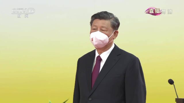 独家视频丨习近平监誓香港特别行政区第六任行政长官李家超宣誓就职