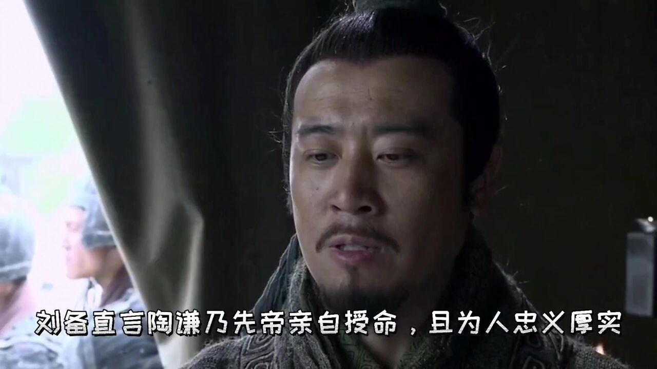 新三国：刘备初遇赵云_高清1080P在线观看平台_腾讯视频