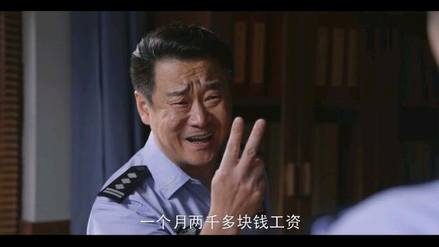 人家一个辅警,一个月两千多块钱工资,你想让人家把命搭上去.