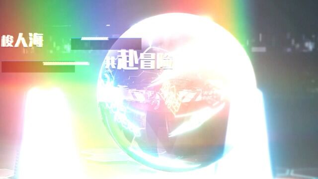 宣傳視頻-末日血戰2023官方新版