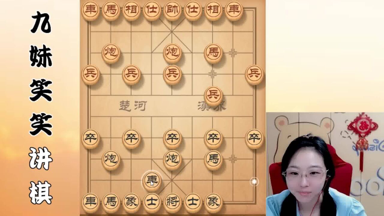 象棋界最凶残顺炮布局!掌握笑笑这独家秘笈,一天从业1升到业8!