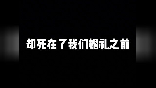 谢陈非常非常喜欢林初#配音#声控