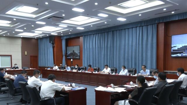 7.8自治州党委常委会召开扩大会议MPEG