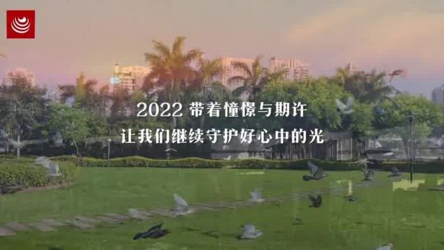 定格2021厦门身影