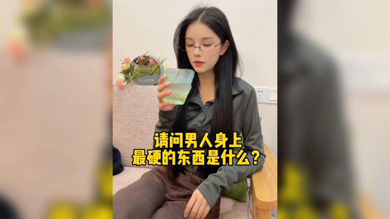 搞笑视频:这个人的行为太搞笑了,盘点全网沙雕搞笑名场面_高清1080P在线观看平台_腾讯视频