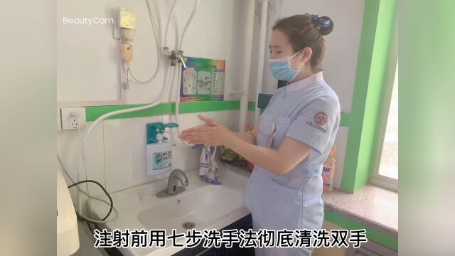 延安大学附属医院免疫风湿科教您如何皮下注射