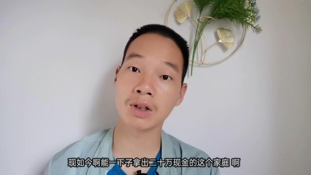 银行经理告诉你,存款超过20万,还存定期的话,就太傻了