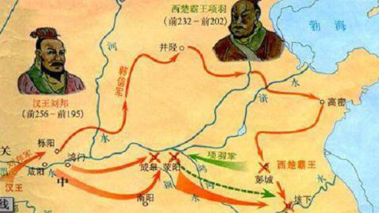 楚汉之争(秦末刘邦和项羽为争夺封建统治权的战争)_搜狗百科