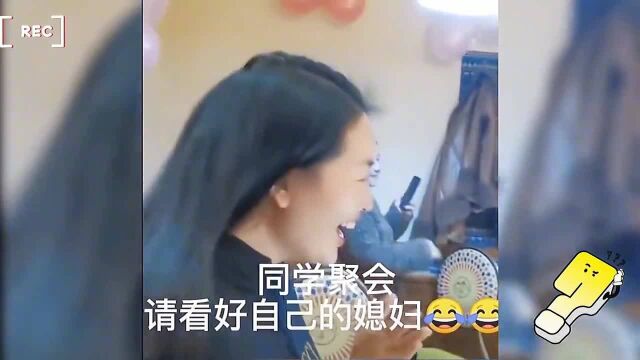 盘点全网那些同学聚会,美女现场激情索吻,男同学都不好意了