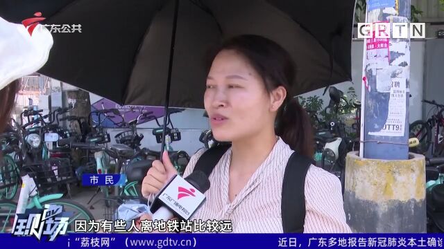 广州:公交站台被共享车占据 市民出行不方便