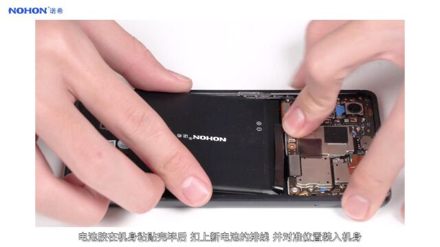 小米8se、MI8SEBM3D 更换手机电池教程