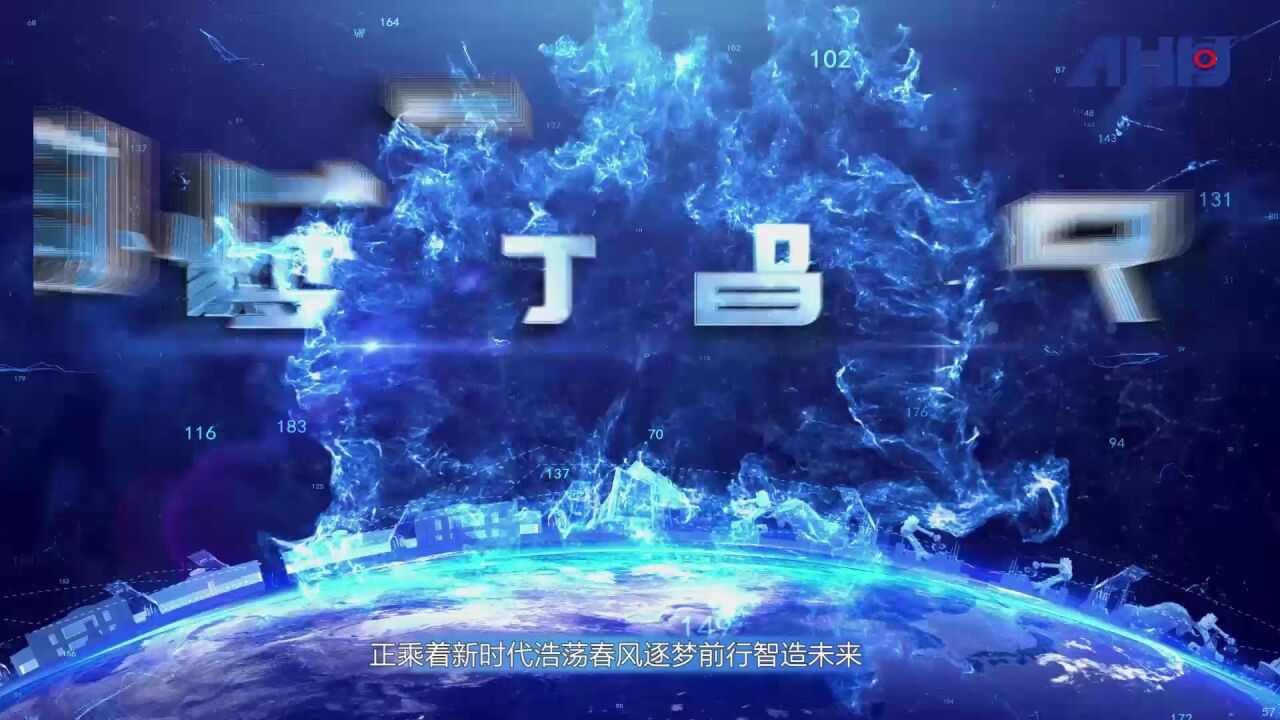 矿业公司宣传片_高清1080P在线观看平台_腾讯视频