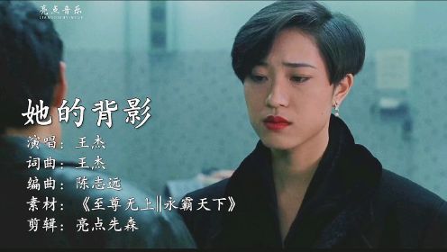 刘德华/吴倩莲/王杰金典电影，一首《她的背影》满满的带入感