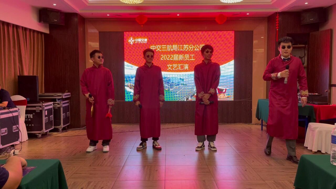 二、表演《三句半》)_高清1080P在线观看平台_腾讯视频