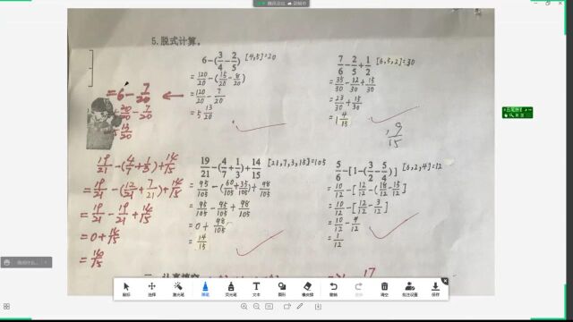 20162017南开区五年级数学第二学期试卷讲解计算和填空