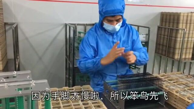 广东东莞:挑战普工工资8500的公司第20天,宿友直接被辞退,看看他怎么说