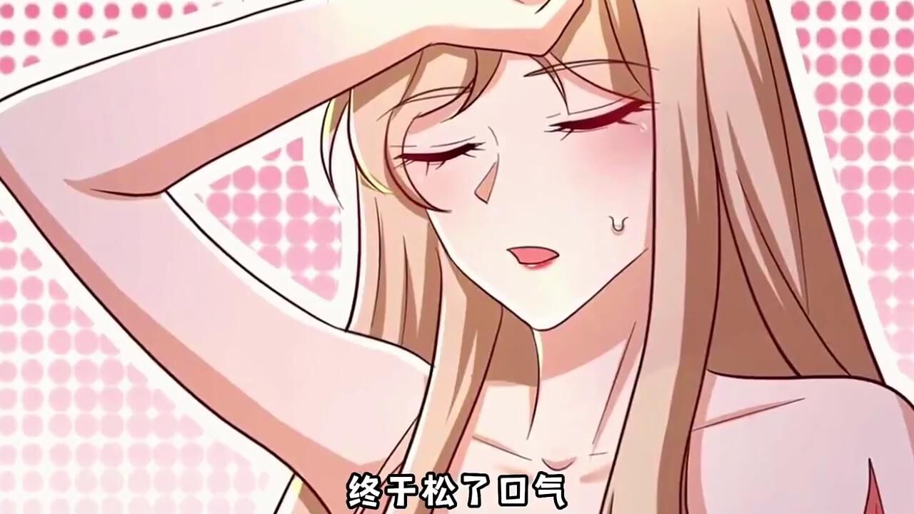 《兽世狂妃》女子穿越到全是男人的兽人大陆【第10集】_高清