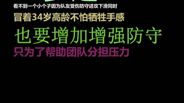 库里历史排名第几很难说,但可以肯定的是,同样四冠却强于詹姆斯