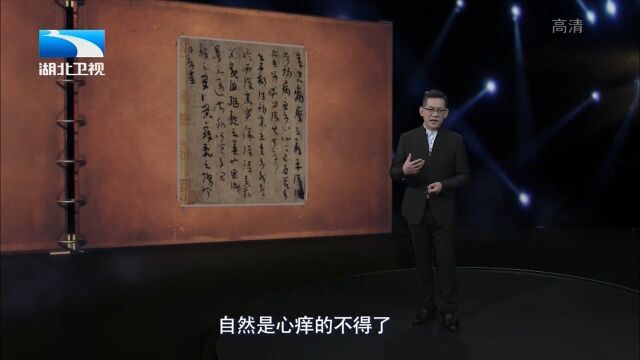 1936年,张伯驹参加赈灾书画展览会,传世珍宝过眼难忘丨大揭秘..