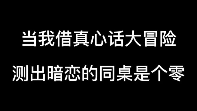 东风夜放花千树,我想去你家里住#蝙蝠加密聊天#默信