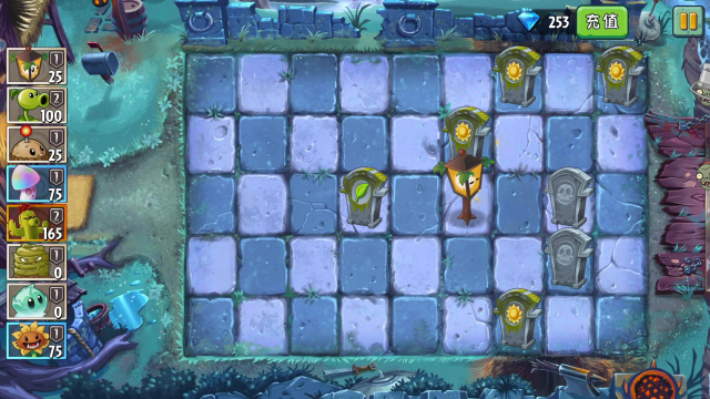 植物大战僵尸2 黑暗时代第3天