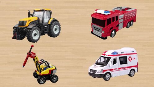 认识交通工具系列:学习认识拖拉机消防车 碎地机救护车等工程车