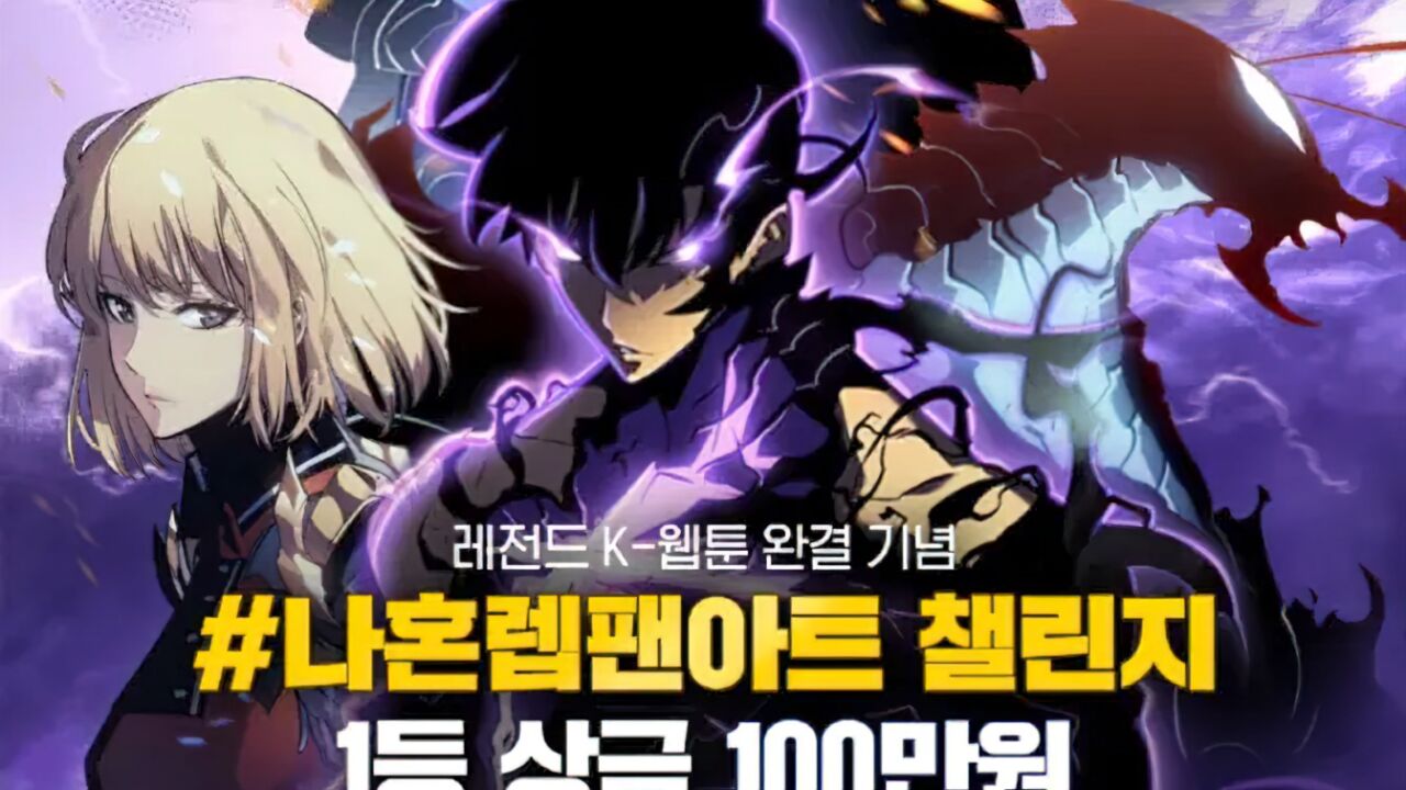 全网最火漫画之《我独自升级》第二季_高清