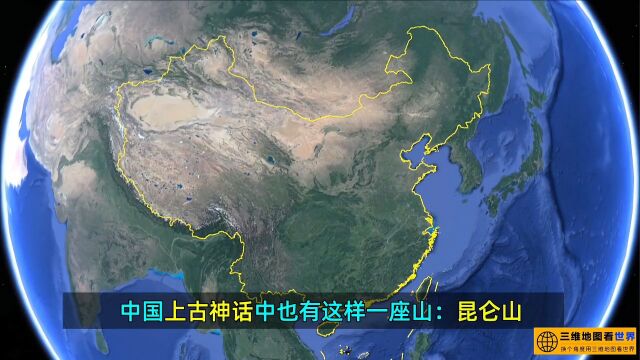 昆仑山为什么被称为万山之祖?昆仑山三维地形图!# 昆仑山山脉