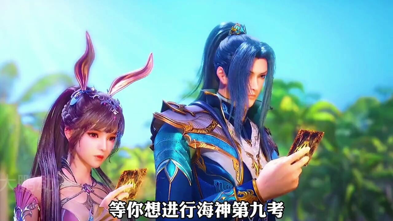 斗罗大陆:唐晨和唐三终于相认,得知唐昊被逐出宗门后大怒不已