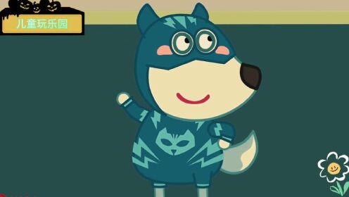 小狼沃夫系列:地球惨遭破坏 他们能合力挽救回来吗