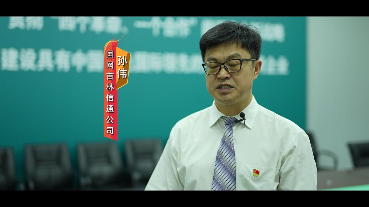 孙伟个人专题片_腾讯视频