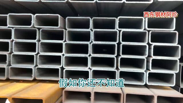 方管型号120x40x5厘六米多重 佛山阳山热镀锌方管