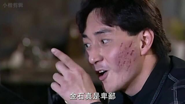 经典港剧李嘉欣黎明原振侠家庭伦理