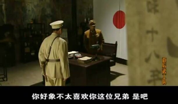 敌后武工队:平日里嚣张的汉奸,在鬼子面前,立马成了一条狗战争片