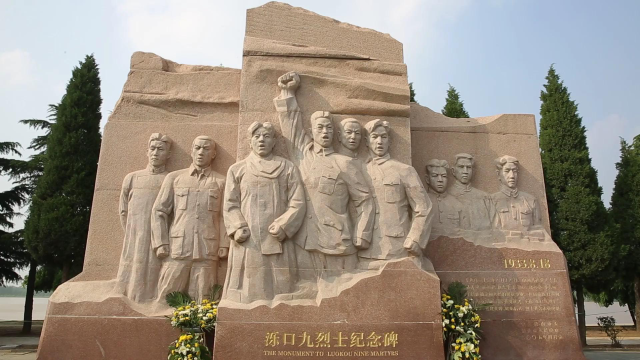 小夏带你游黄河之泺口九烈士