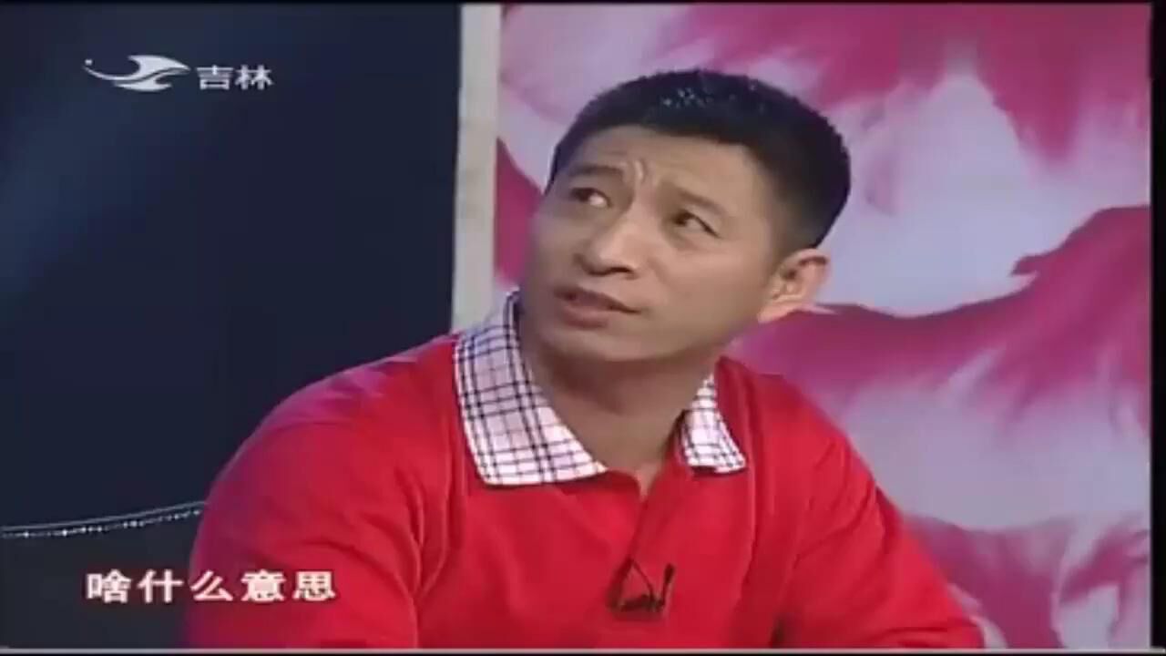 魏三小品《两结巴征婚》笑死人不偿命_高清1080P在线观看平台_腾讯视频