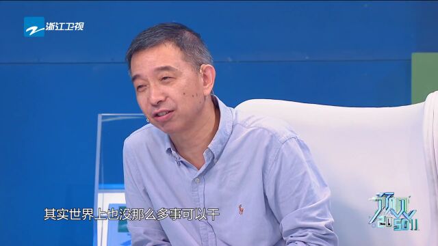 刘志良:创新要可复制可持续,驱动企业客户双向价值循环|艺科新生代EP.2