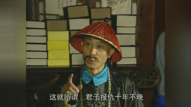 康熙微服私访记君子报仇十年不晚,勾践卧薪尝胆,种子上做文章历史片