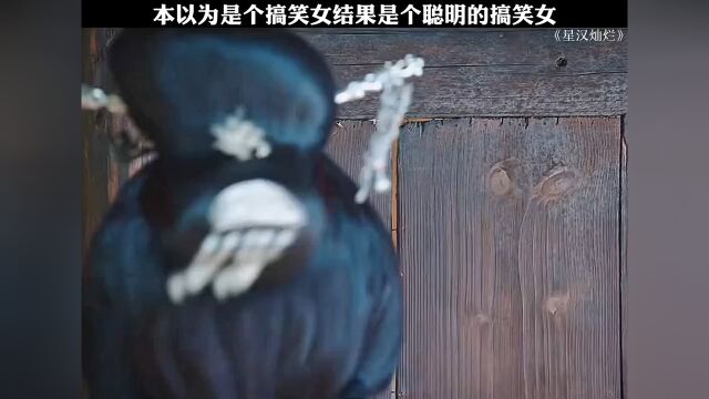  “诸位观客看好了,这风景可不多得.” 