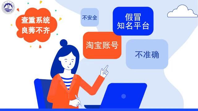 东北大学图书馆信息素养微课堂