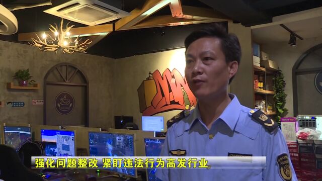 郧阳区:“治”字为本 培育清朗文化净土