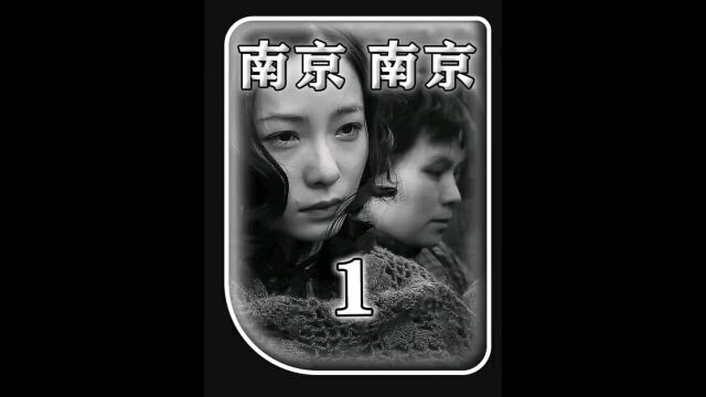 南京 南京