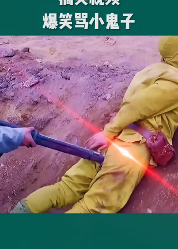 爆笑骂鬼子 #搞笑视频 小日本就应该这样对待,不要忘记历史,就该笑