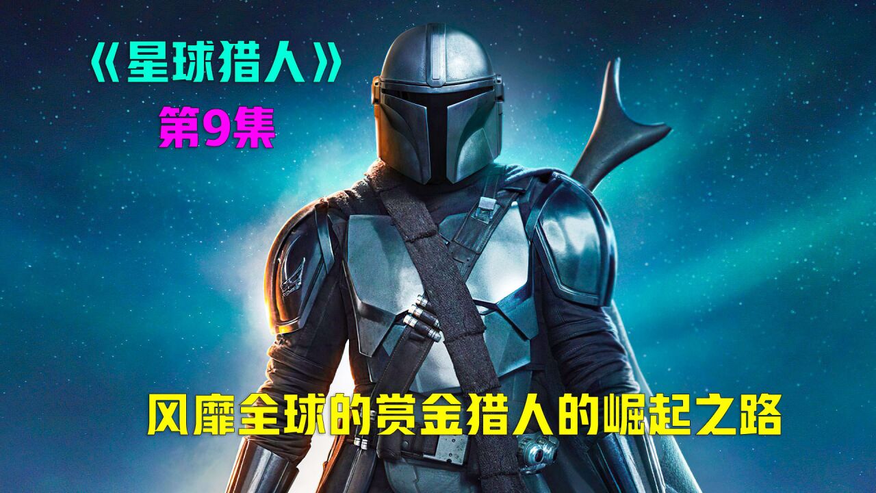 #快手娱乐星熠计划第七期#快手放映室#我在快手追好剧@快手热点_高清