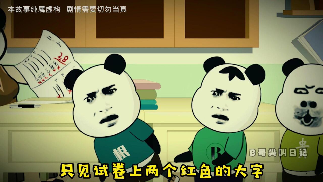 碟仙的语言全部实现，B哥三人却再也不敢招碟仙了_腾讯视频