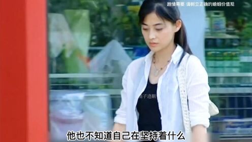 男人冷落妻子多年，离婚后说出了真相